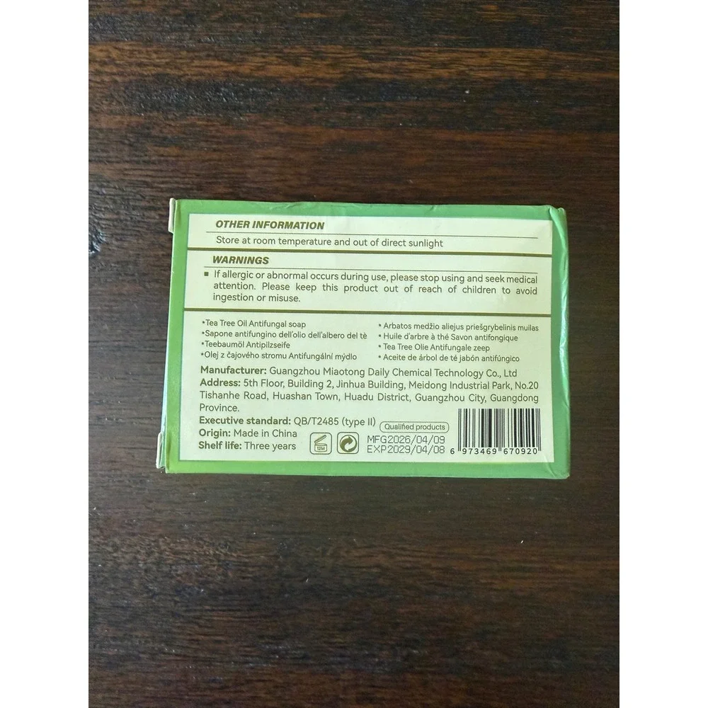 MIAOFUTONG tea tree